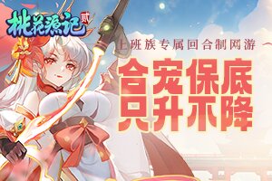 拓福百科网